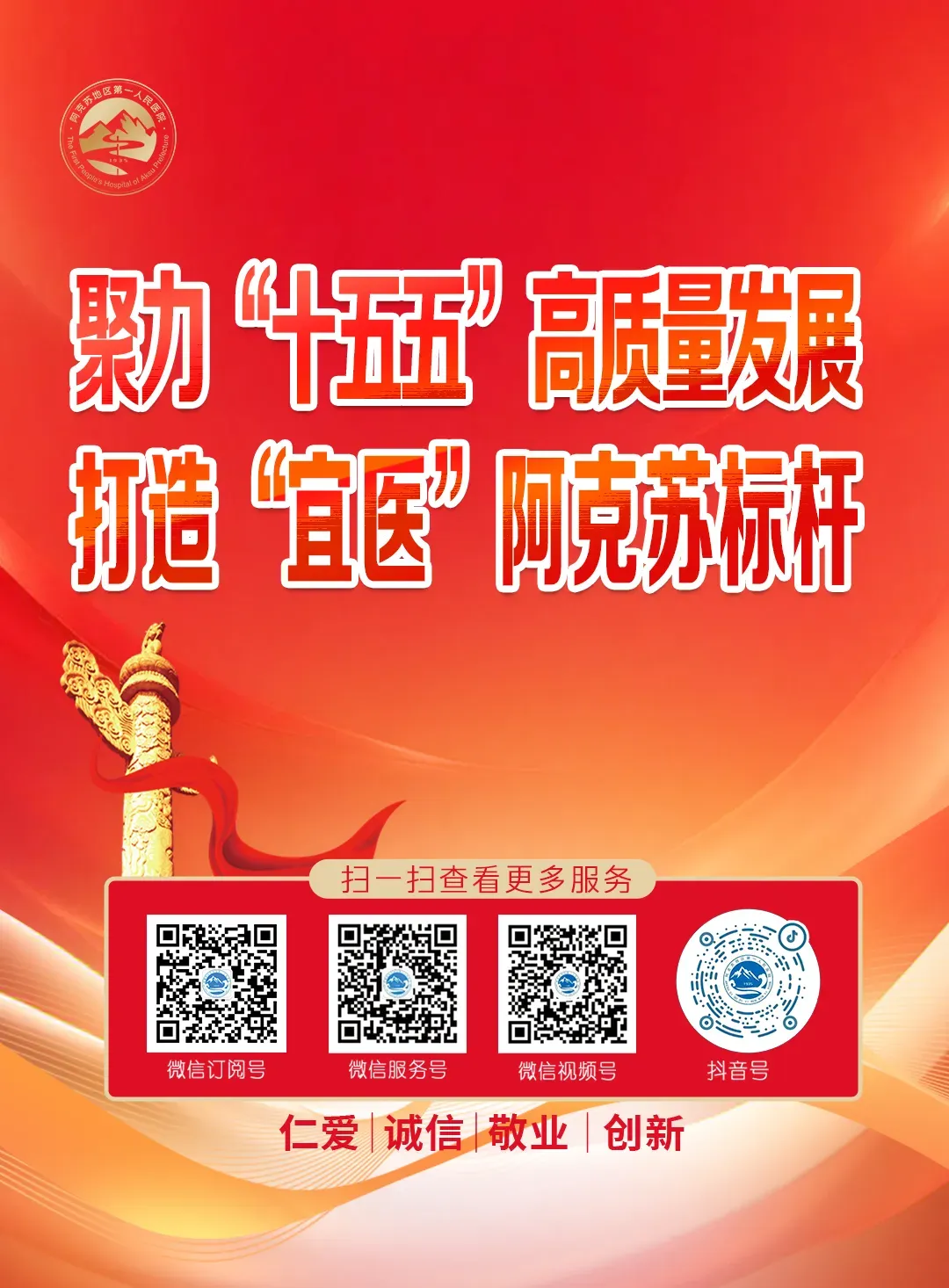 护航中考 “心” 力量——阿克苏地区第一人民医院临床心理科进校园开展减压团体辅导活动 第8张 护航中考 “心” 力量——阿克苏地区第一人民医院临床心理科进校园开展减压团体辅导活动 第8张