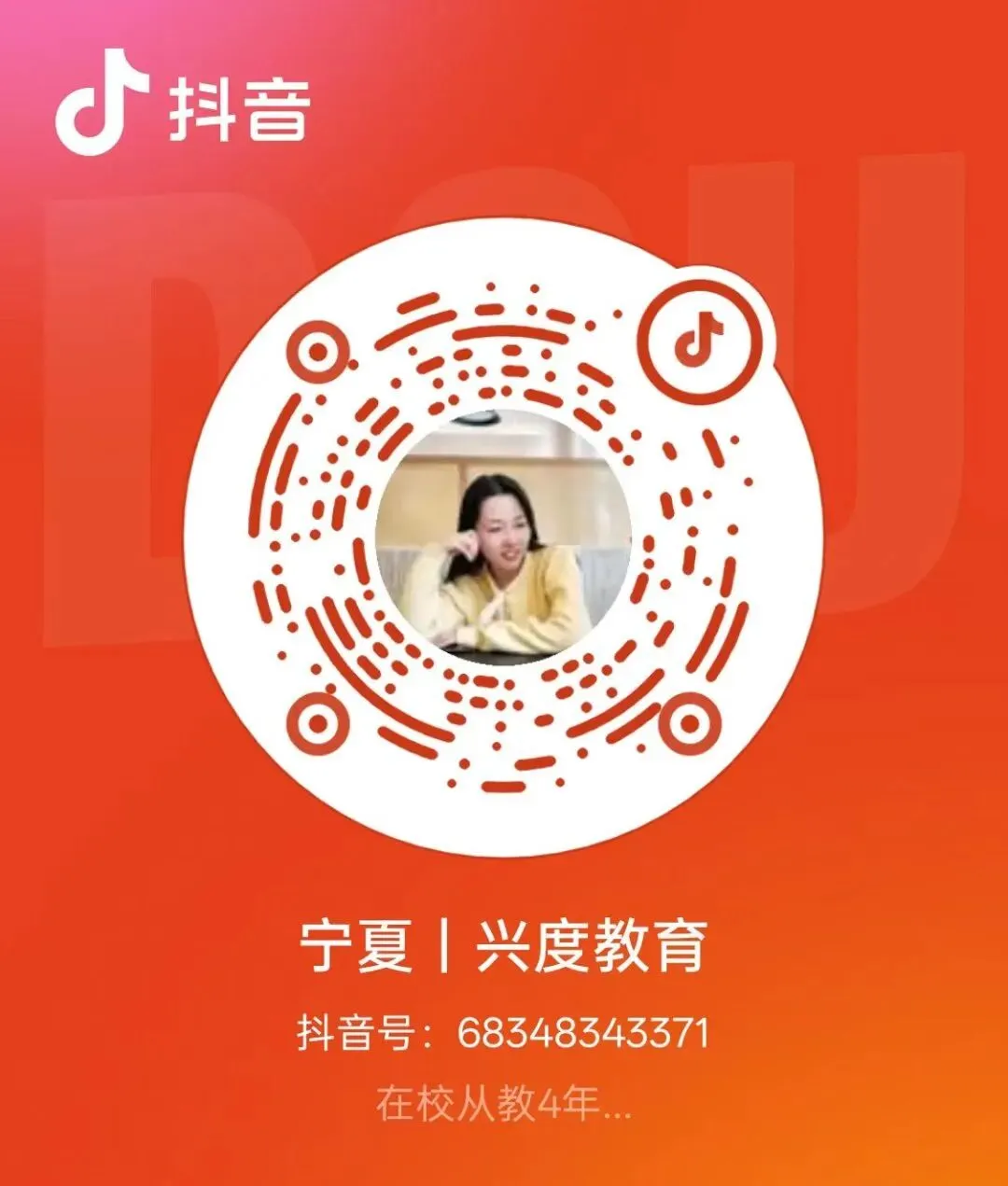中考分流在即|宁夏初中生 3 条稳妥升学出路 第41张