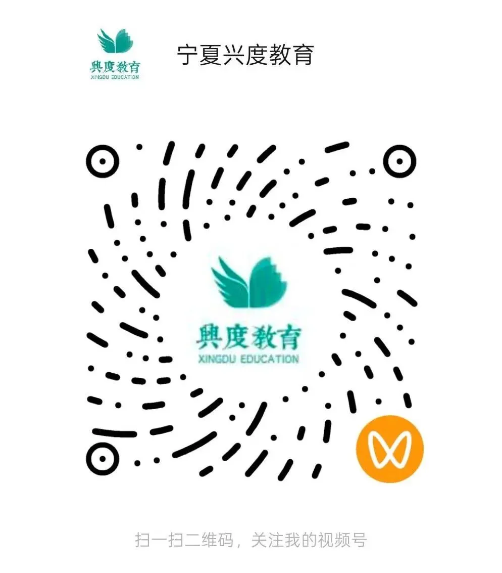 中考分流在即|宁夏初中生 3 条稳妥升学出路 第42张