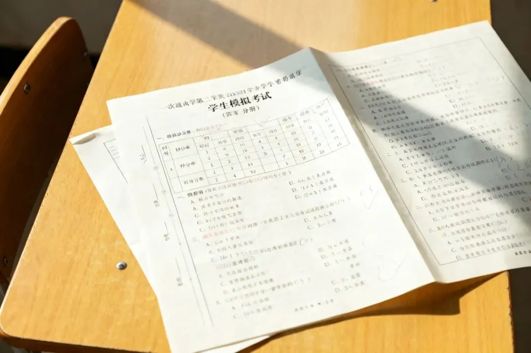 模拟考试后,家长如何协助孩子进行试卷分析? 第5张