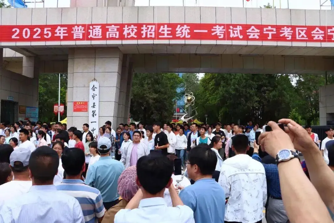 2026高考仅剩22天!全国高考试卷类别出炉,展望与备考启示 第6张