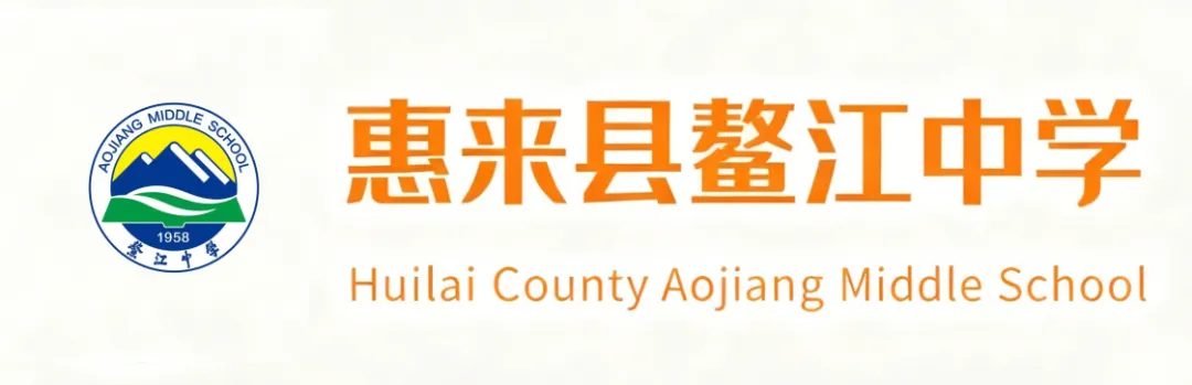聚焦数据明方向 凝心聚智备中考 | 我校举行2026年中考一模质量分析暨备考工作会 第1张 聚焦数据明方向 凝心聚智备中考 | 我校举行2026年中考一模质量分析暨备考工作会 第1张