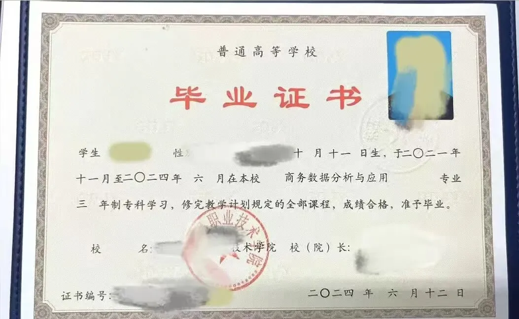 2026你的未来,不该被一张试卷定义 第34张