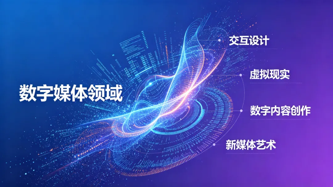2026你的未来,不该被一张试卷定义 第51张