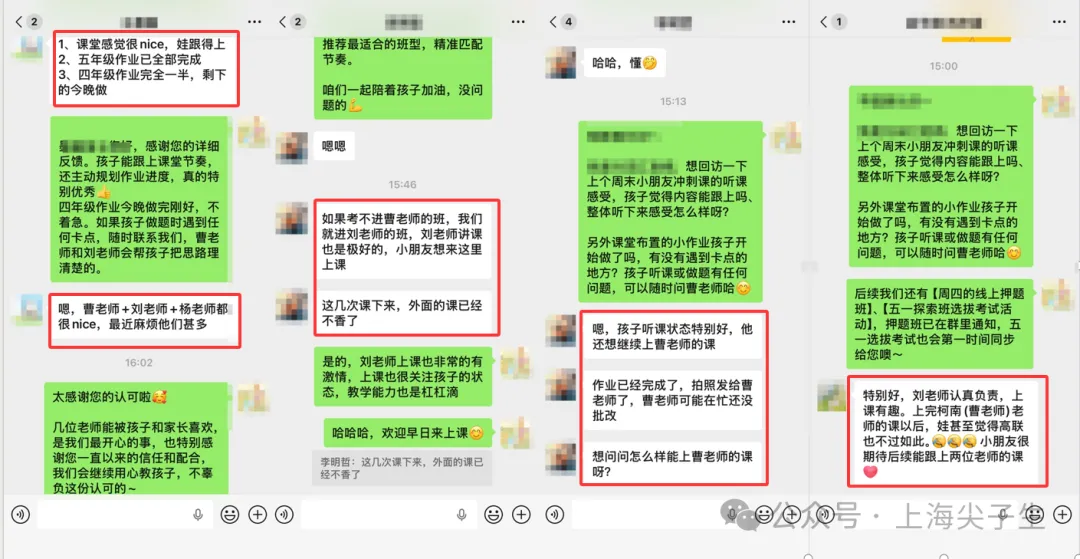 领跑新预初!五升六定位:中考or自招?看这里↓↓↓↓↓↓ 第19张 领跑新预初!五升六定位:中考or自招?看这里↓↓↓↓↓↓ 第19张