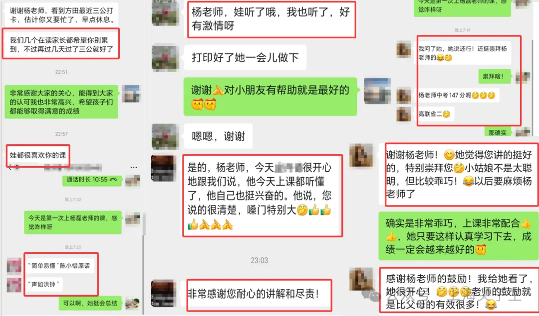 领跑新预初!五升六定位:中考or自招?看这里↓↓↓↓↓↓ 第20张 领跑新预初!五升六定位:中考or自招?看这里↓↓↓↓↓↓ 第20张