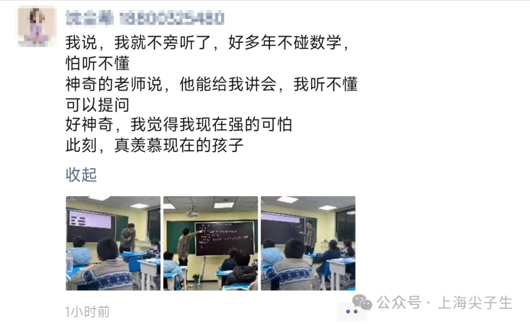 领跑新预初!五升六定位:中考or自招?看这里↓↓↓↓↓↓ 第22张 领跑新预初!五升六定位:中考or自招?看这里↓↓↓↓↓↓ 第22张
