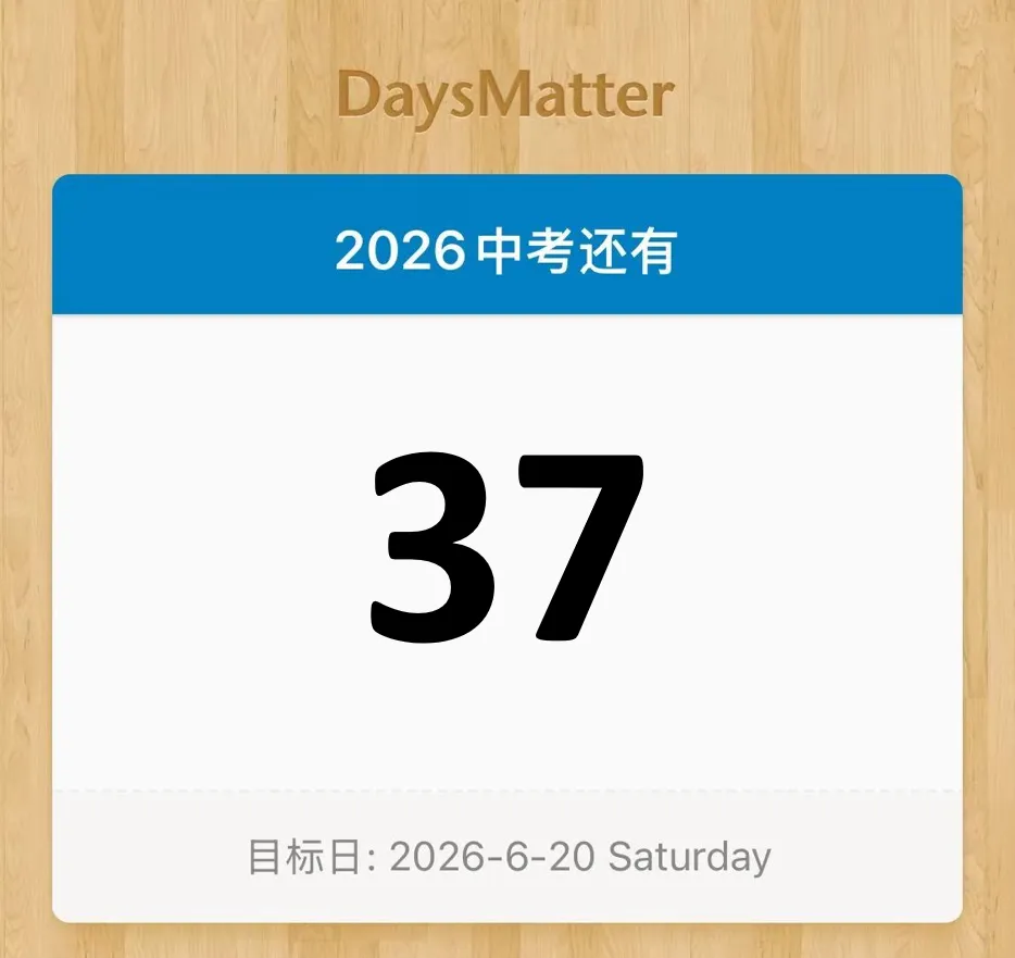 中考倒计时 | 每天介绍一个中高职新增专业第三十一期:飞行器维修技术【上海浦东职业技术学院】 第2张