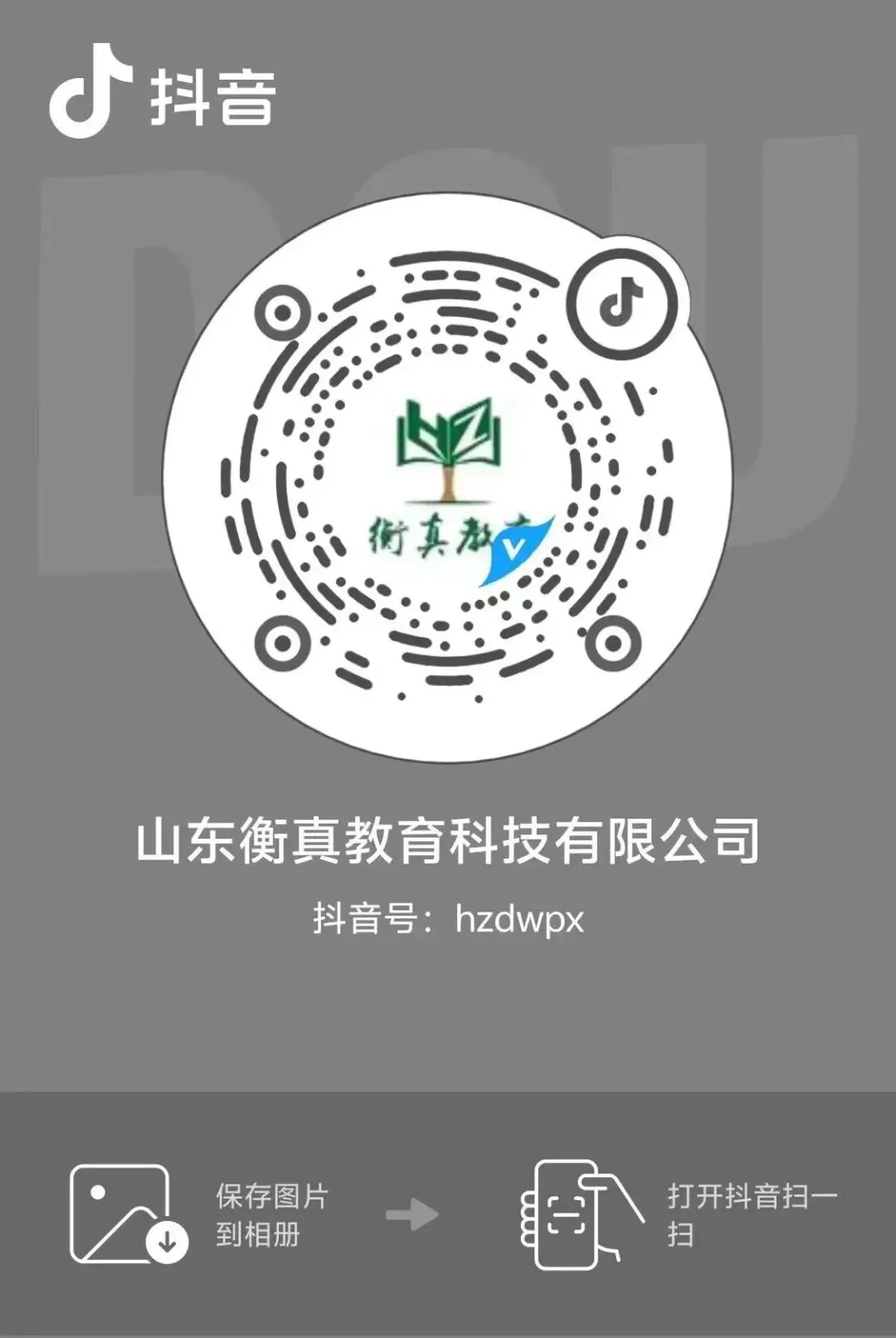 供服非电类模考分析来啦(附备考宝典领取) 第2张 供服非电类模考分析来啦(附备考宝典领取) 第2张