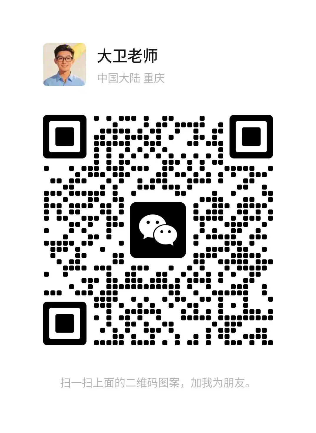 中考语文作文与阅读专项提升-CY002 第19张