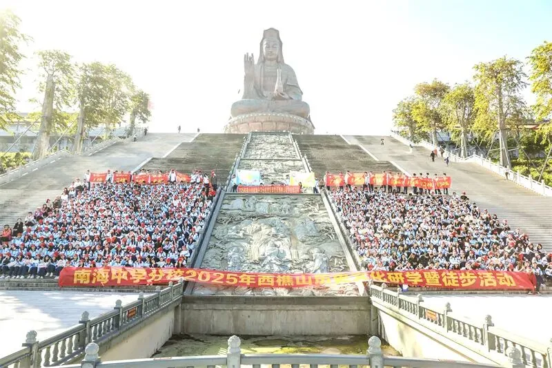 佛山中考前瞻|南海中学分校:半费生编入宏志班,“中段提升能力”加速 第8张