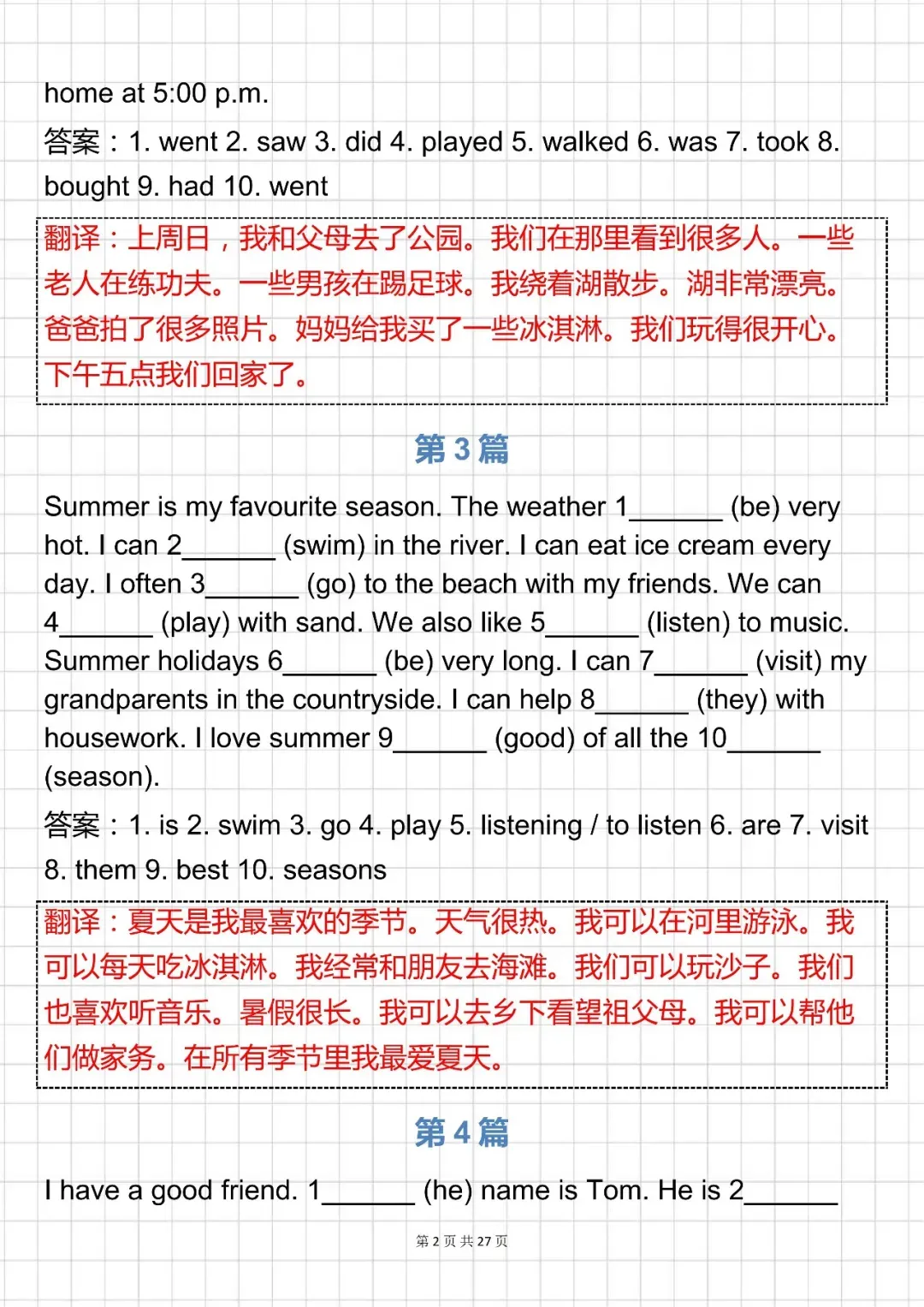 中考英语必背【初中英语语法填空40篇(带答案 + 翻译)】,可打印! 第4张