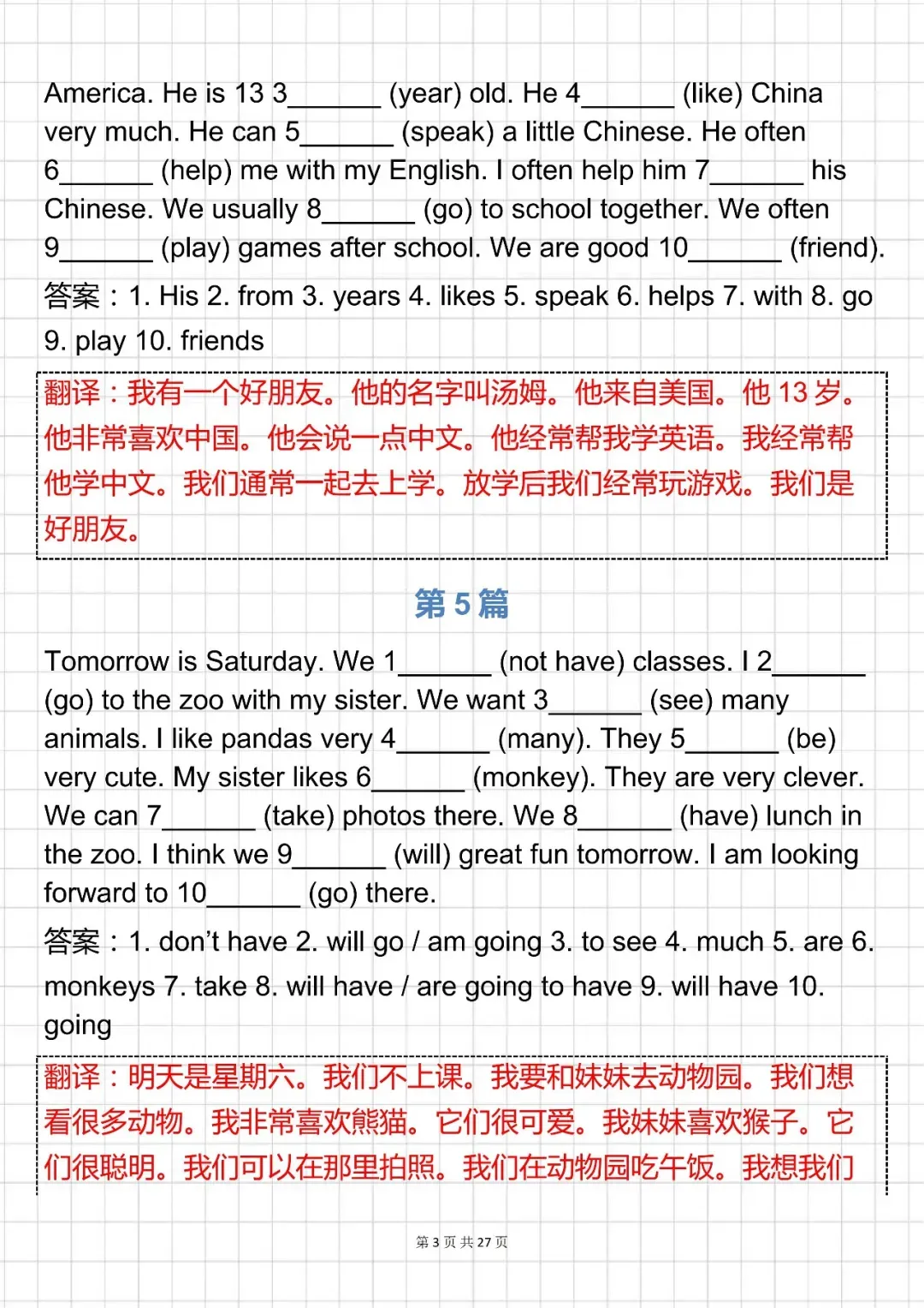 中考英语必背【初中英语语法填空40篇(带答案 + 翻译)】,可打印! 第5张