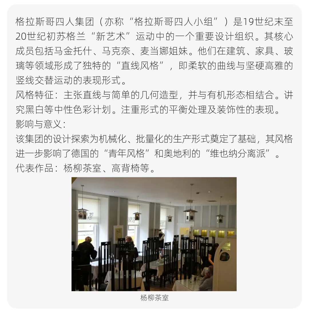 【真题解析】浙江理工大学:2026初试真题解析 第22张