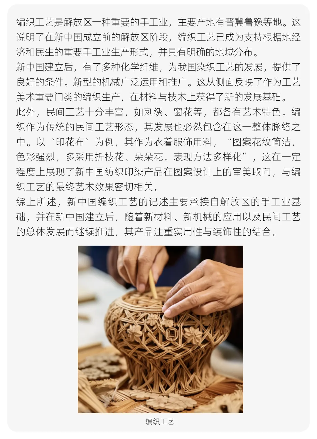 【真题解析】浙江理工大学:2026初试真题解析 第28张