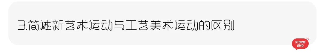 【真题解析】浙江理工大学:2026初试真题解析 第35张
