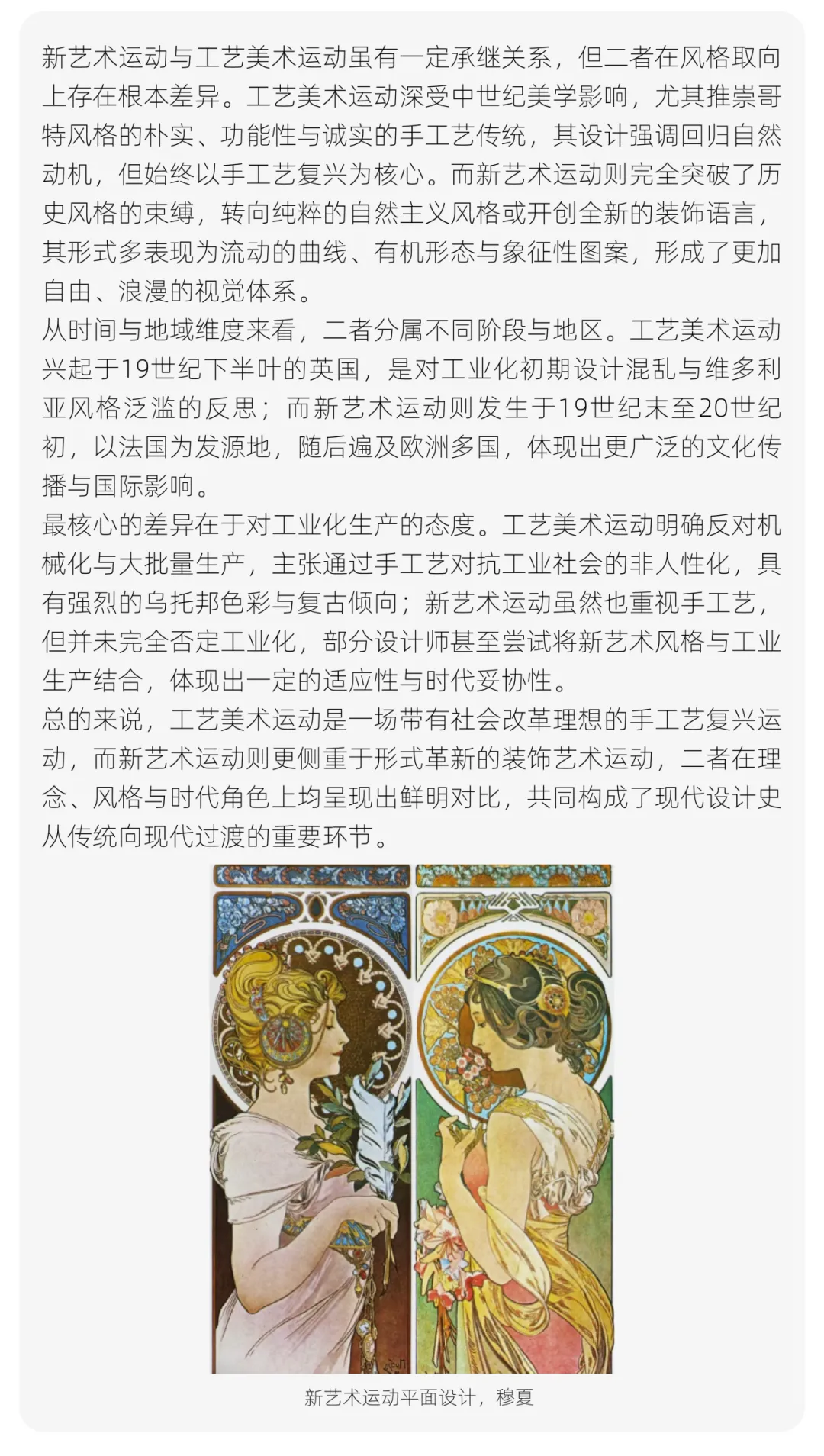 【真题解析】浙江理工大学:2026初试真题解析 第38张