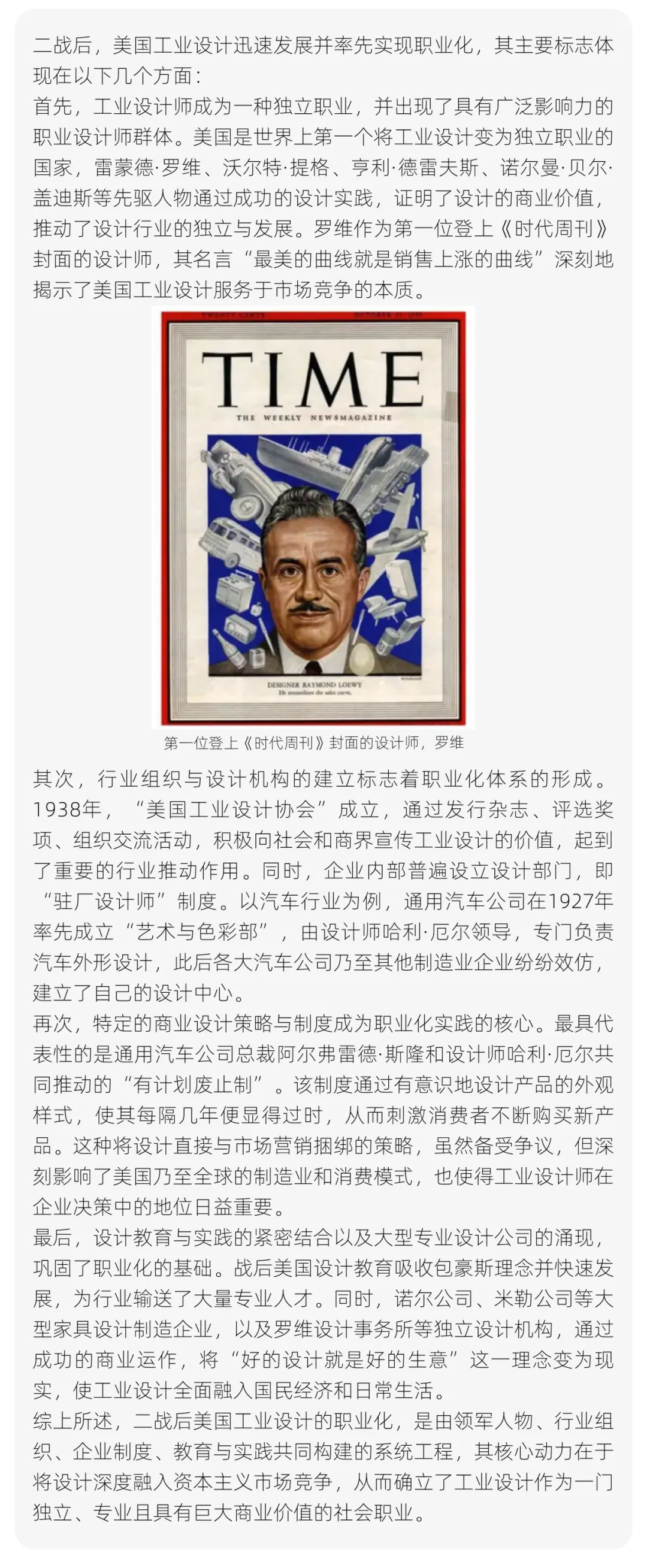 【真题解析】浙江理工大学:2026初试真题解析 第43张