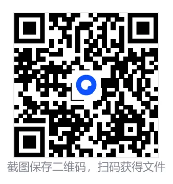 25秋人教版数学六年级上册《期末历年真题测试卷》(共5套,附答案)| 完整电子版可打印 第1张