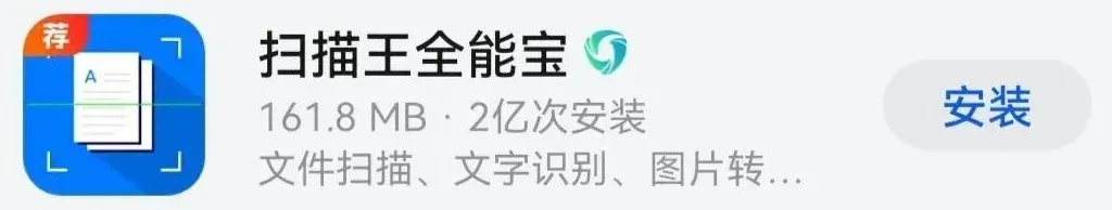 试卷去手写功能:让旧试卷焕然一新,学习效率提升200%! 第1张