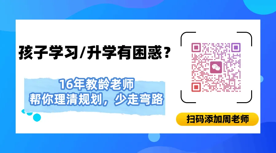 湛江一中自招几何真题拆解:吃透最短路径,拉开分数差距! 第1张