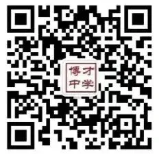 【教研专列】聚力中考 强基提质 ——2026年中考小专项课题(文科)研讨活动 第30张