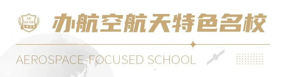 【圣陶教研】体育中考备战|科学训练从容应考 全力以赴不负韶华 第1张
