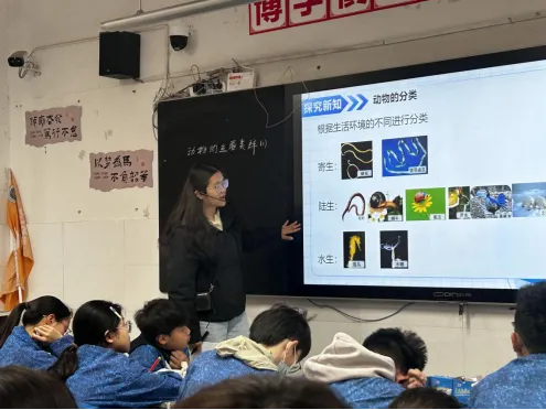 精研实验备中考 笃行课堂促成长——理化生组4月教研简报 第9张