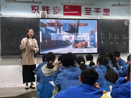 精研实验备中考 笃行课堂促成长——理化生组4月教研简报 第10张