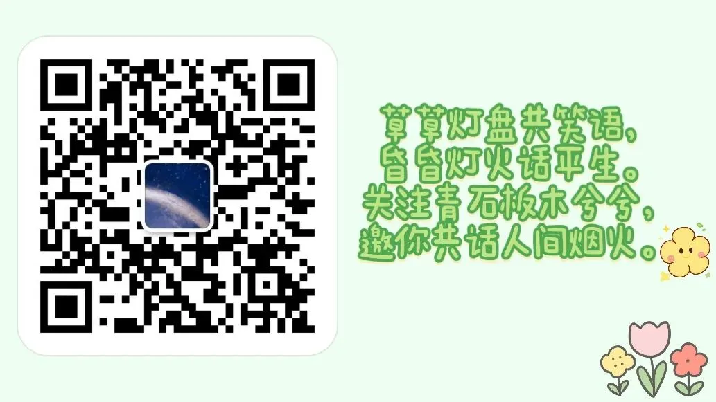教学|市二模名著导读题块(试卷分析) 第11张