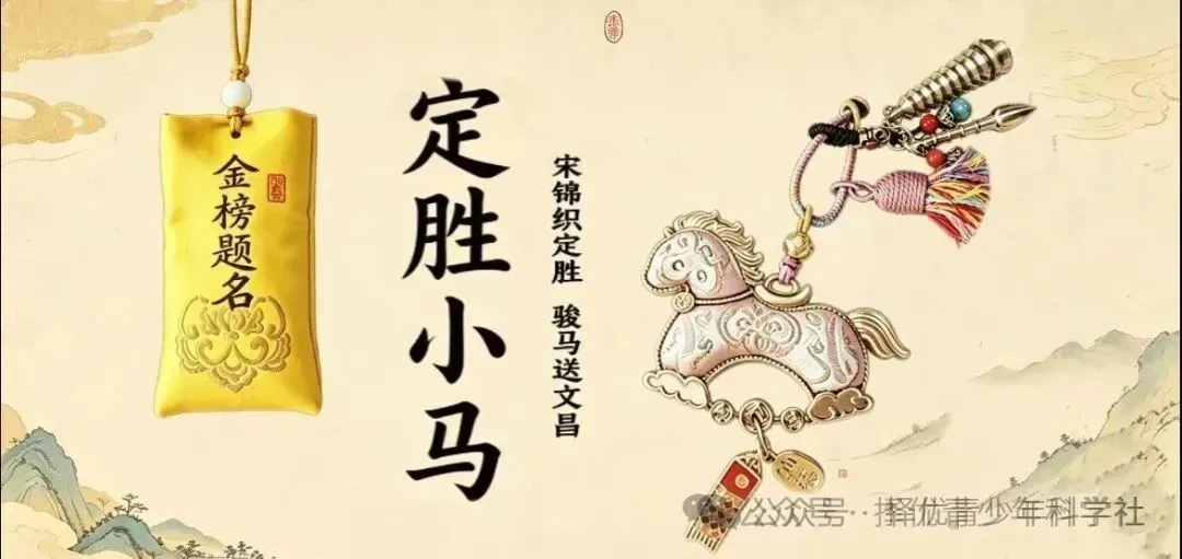 26中考 | 2026上海中考人数预计破14万!16区谁将“挤破头”?最新预测数据汇总 第12张