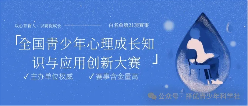 26中考 | 2026上海中考人数预计破14万!16区谁将“挤破头”?最新预测数据汇总 第16张