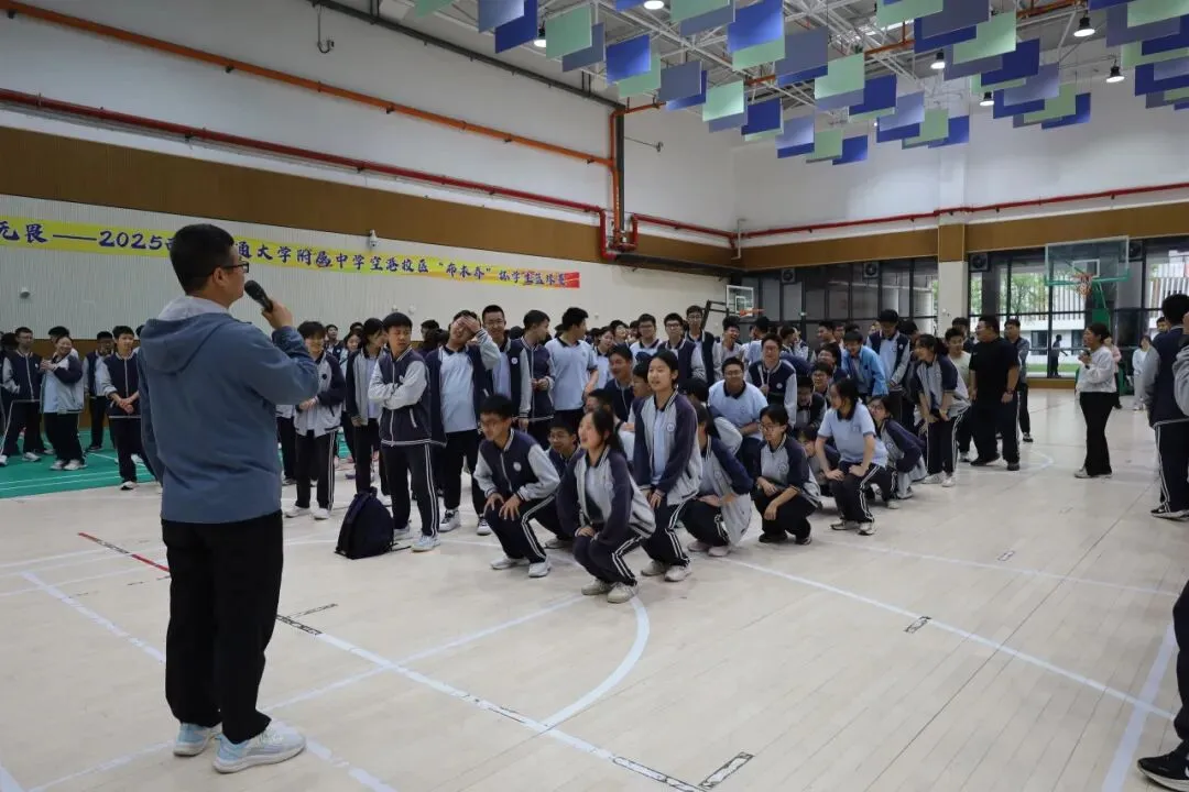 同心聚力 逐梦中考|西安交大附中空港实验学校初三年级这场心理团体辅导暖暖的,很解压! 第7张