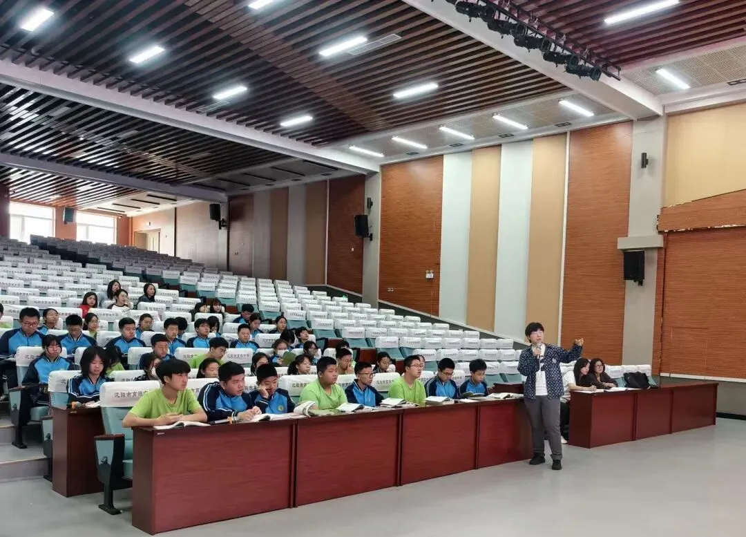 深耕课堂 提质增效——沈河区初中地理中考备考复习研讨周活动圆满举行 第14张