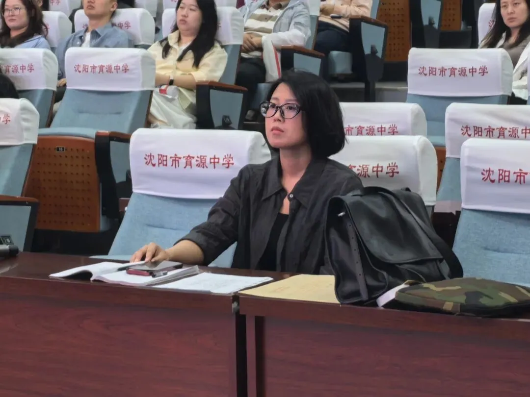 深耕课堂 提质增效——沈河区初中地理中考备考复习研讨周活动圆满举行 第15张