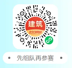今天截止!二建最后一轮全真模考,考前冲刺必做 第5张
