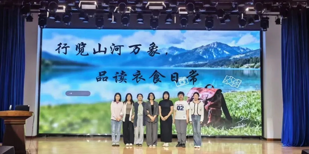 深耕课堂 提质增效——沈河区初中地理中考备考复习研讨周活动圆满举行 第22张