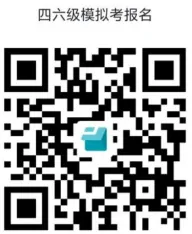 四六级模考|小满赴考,正式开启! 第24张