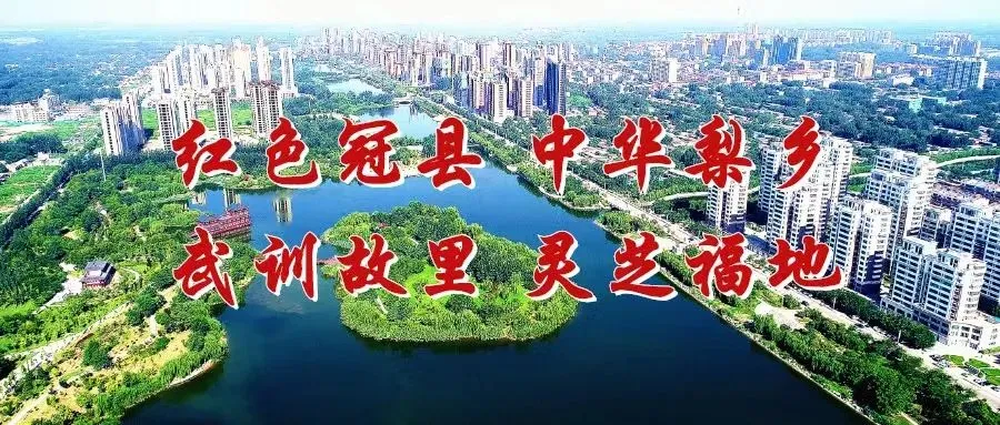 速看!冠县2026年中考政策发布! 第2张