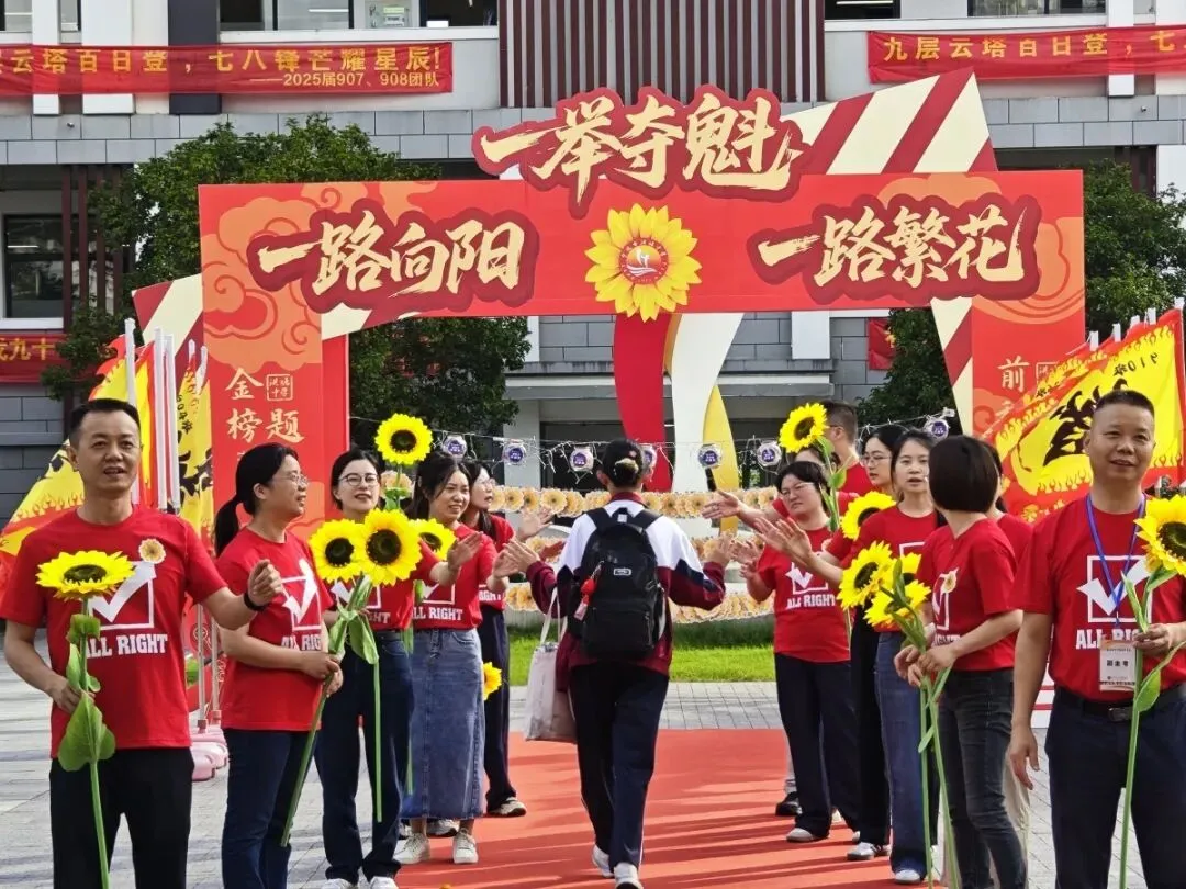 一文读懂2026年宁波市中考中招政策! 第2张