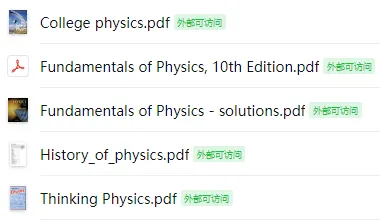 免费领取!物理碗真题合集+推荐阅读书籍(高清PDF版,无套路) 第5张