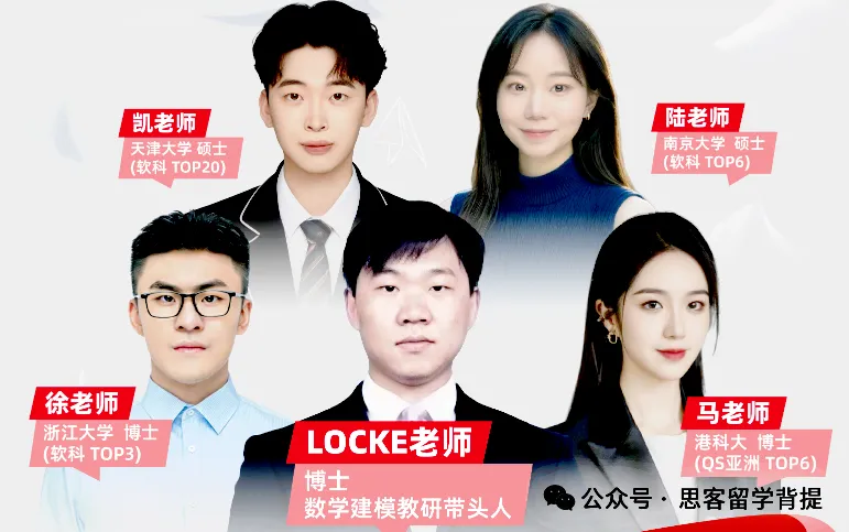国际生领:HiMCM真题+HiMCM获奖论文下载!20~25年高清无水印版 第19张