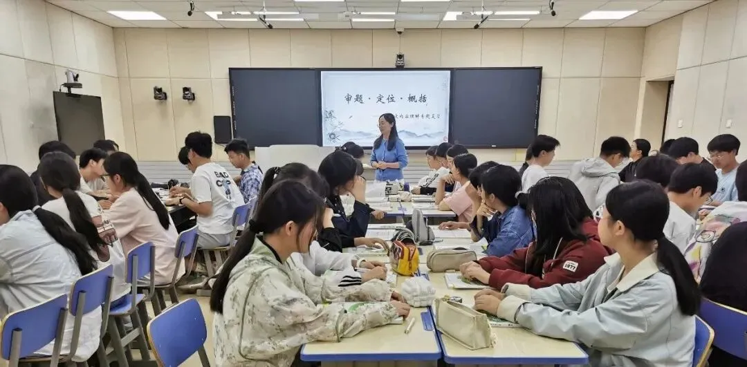 深耕课堂研真题,细琢教法提素养——两区名师工作室联合教研活动观后感 第3张