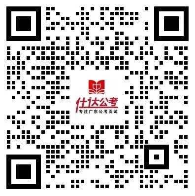 2026国考税务系统面试真题合集+解析 第20张