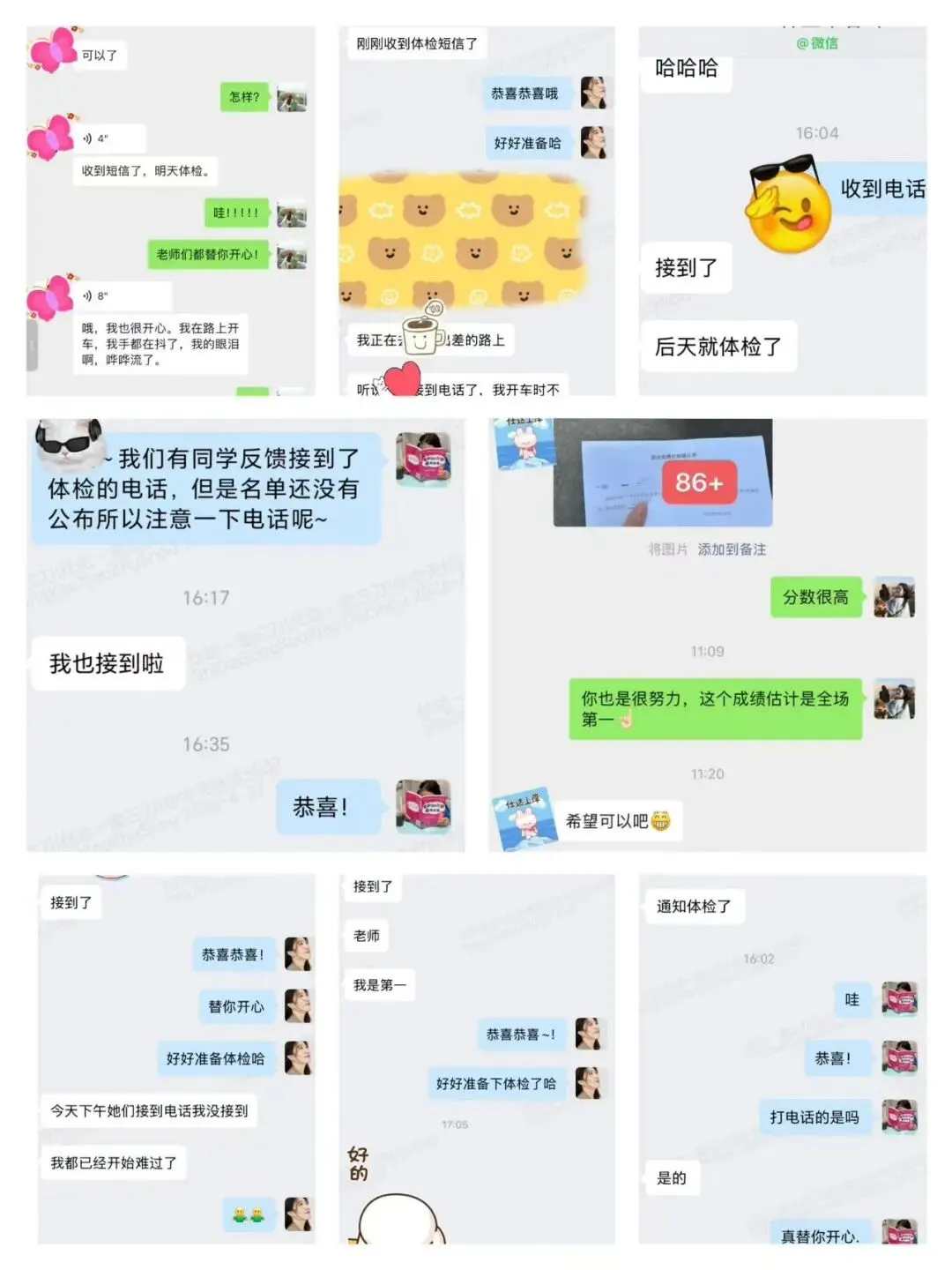 2026国考税务系统面试真题合集+解析 第36张