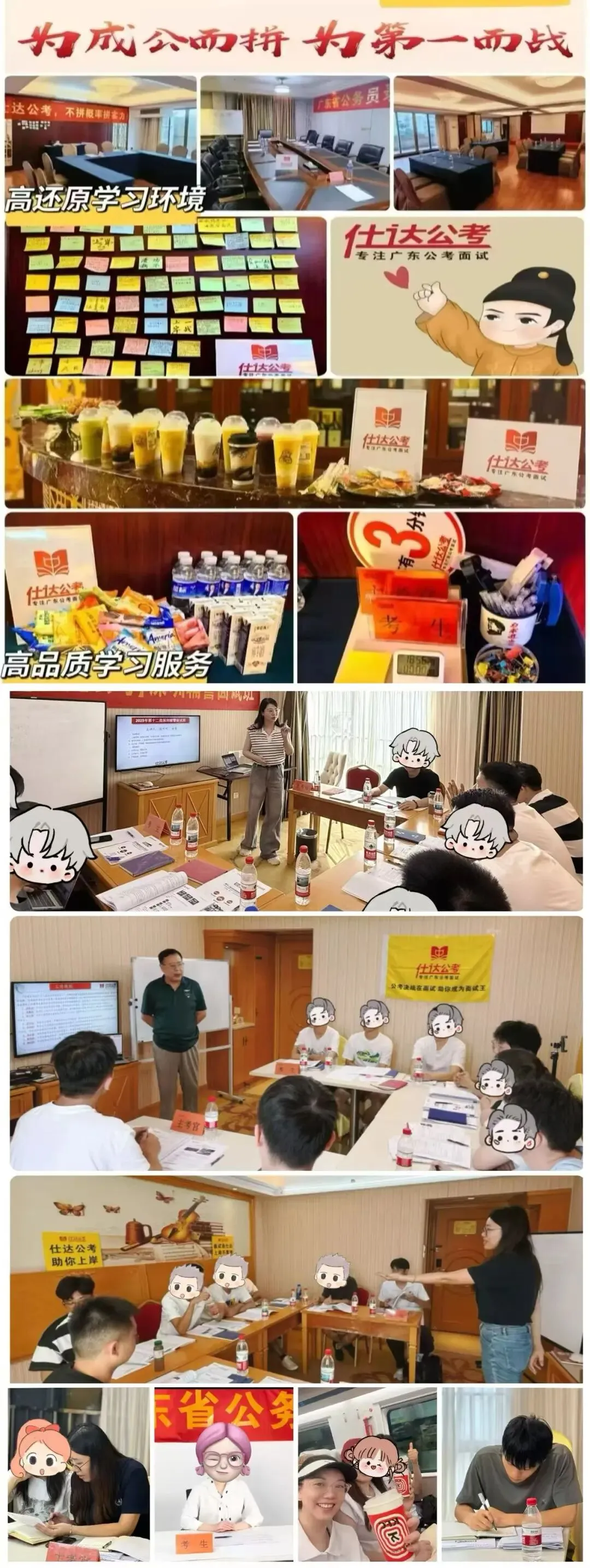 2026国考税务系统面试真题合集+解析 第40张