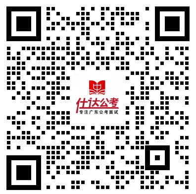 2026国考税务系统面试真题合集+解析 第41张
