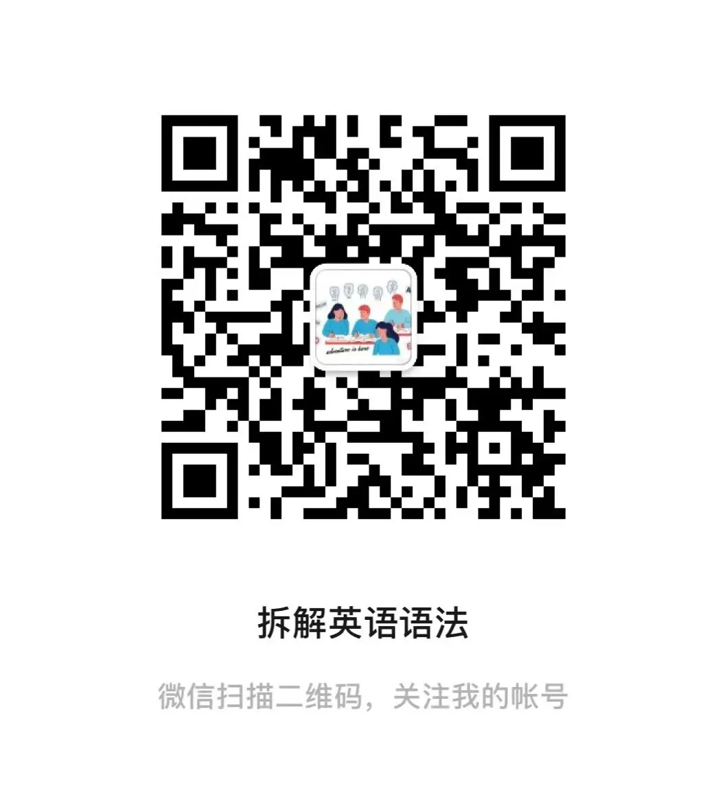 四六级“不定式”不同考点真题整理 第12张 四六级“不定式”不同考点真题整理 第12张