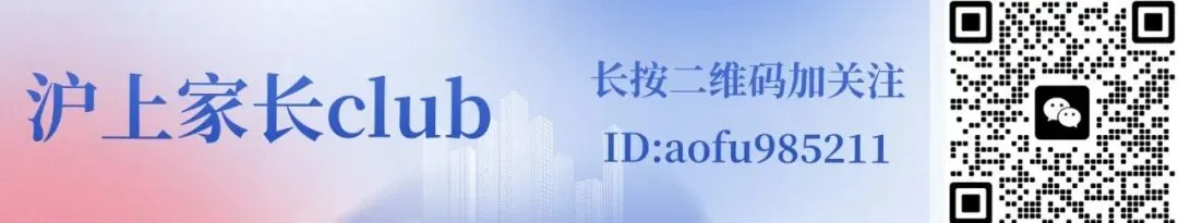 上海初三听说测试快速应答+核心真题汇总! 第1张