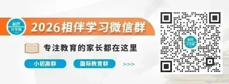 最新!16区中考跨区报名(跨入)考生注意事项公布! 第1张